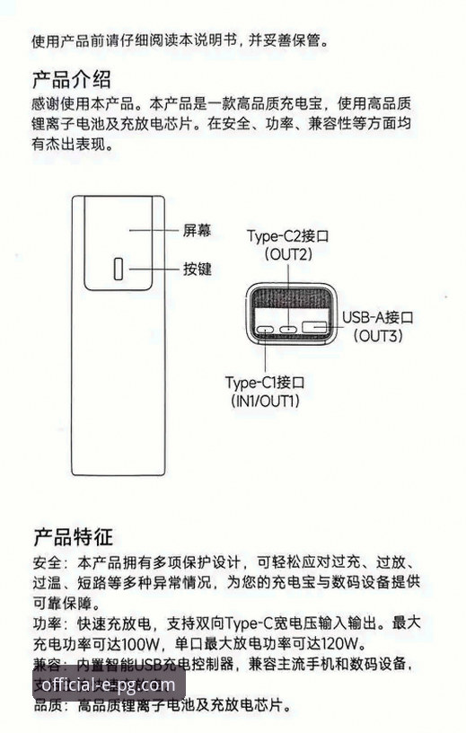 揭秘PG电子官网使用教程：你不知道的高效操作与突破性技巧