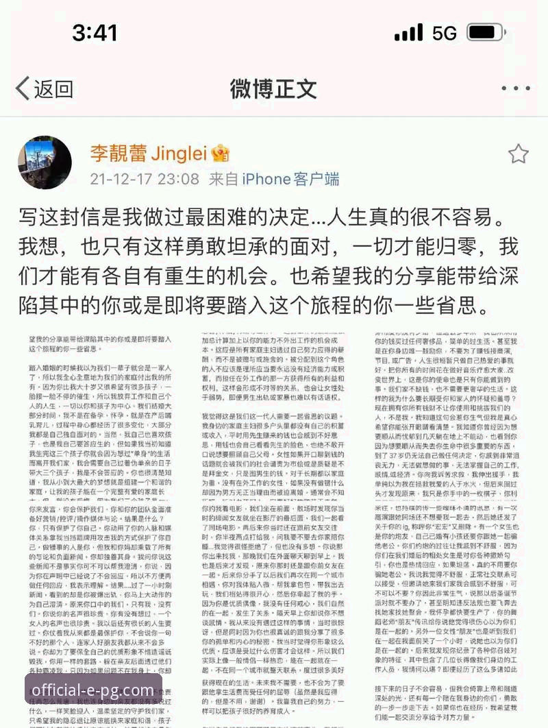资深用户分享：在PG平台追踪商业与体育交织的戏剧性事件心得