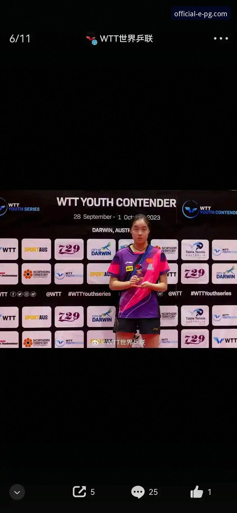 WTT青少年常规挑战赛卢森堡站U15女单决赛深度评测：孙笑薇黑马逆袭，国乒新生代实力全面解析