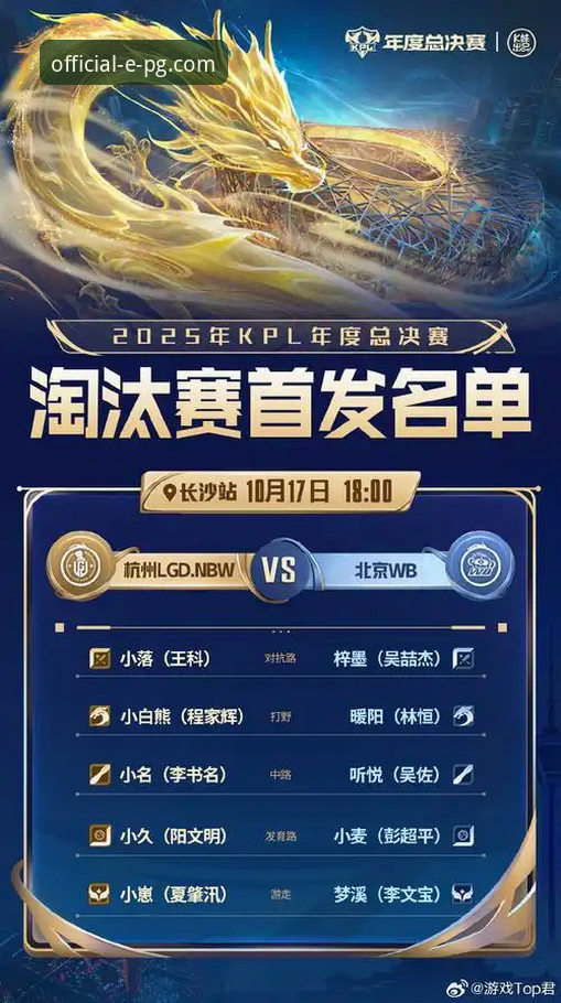 资深用户分享：从WCBA总决赛G1的震撼表现，看体育赛事与数字体验的深度关联